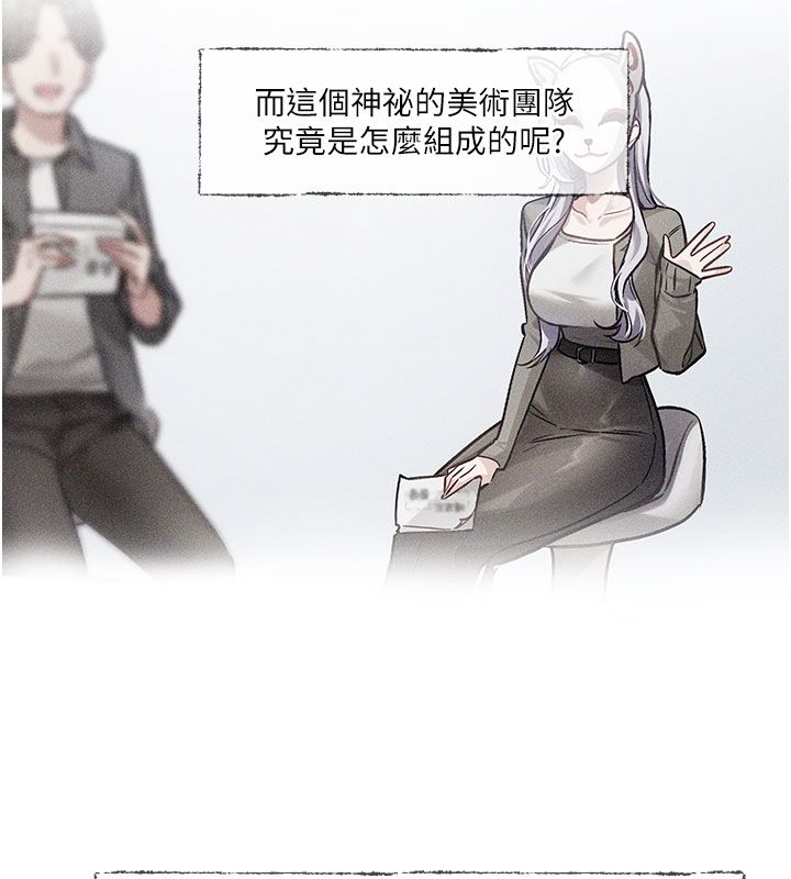 戀愛版本更新中第3話-要來我房間喝一杯嗎? 第22頁