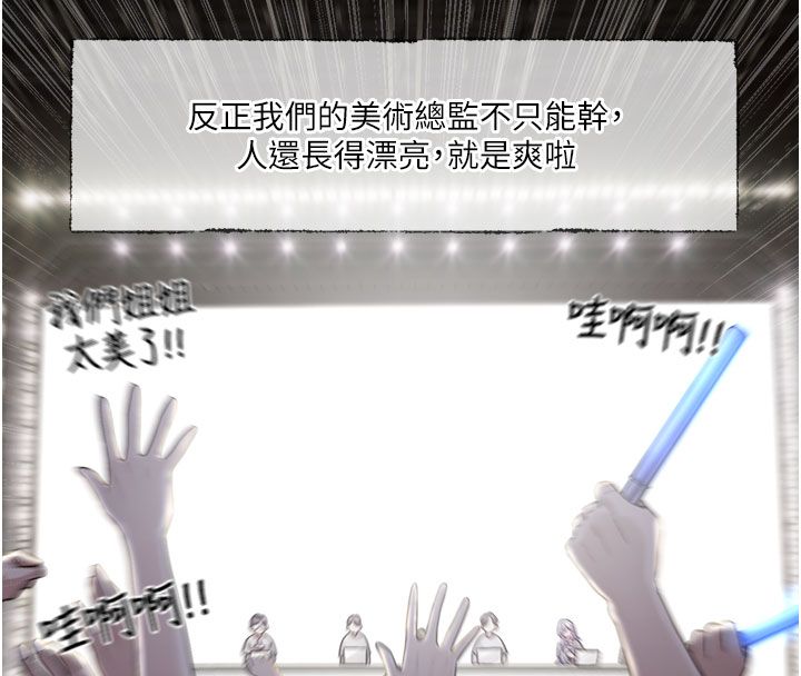 戀愛版本更新中第3話-要來我房間喝一杯嗎? 第25頁