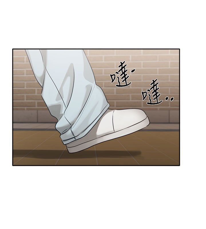 戀愛版本更新中第3話-要來我房間喝一杯嗎? 第37頁