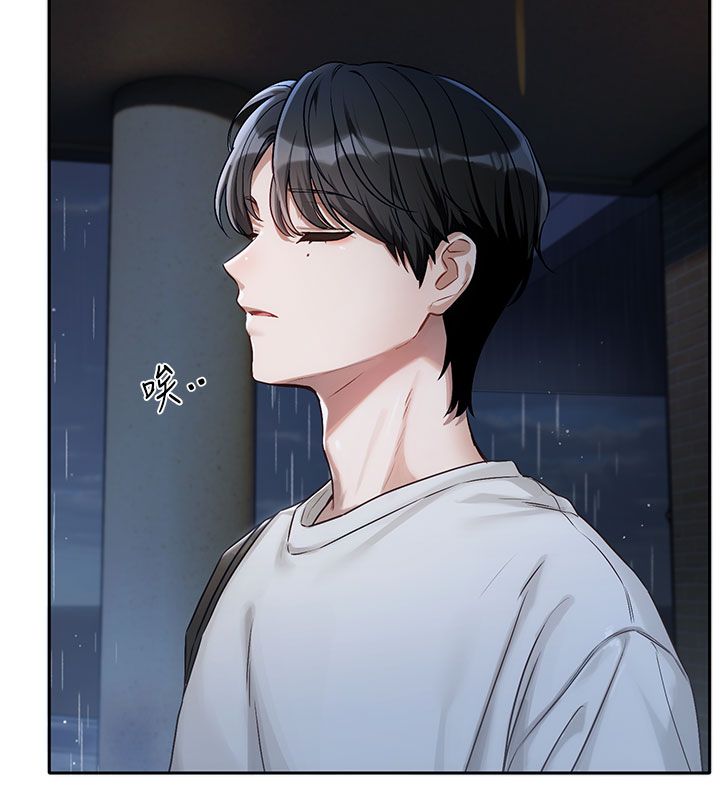 戀愛版本更新中第3話-要來我房間喝一杯嗎? 第44頁