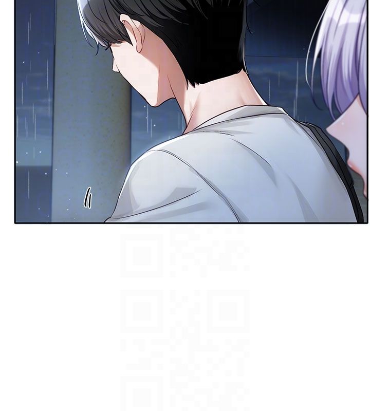戀愛版本更新中第3話-要來我房間喝一杯嗎? 第46頁