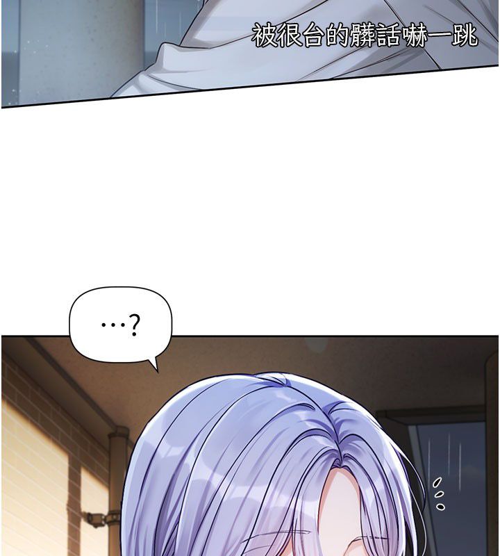 戀愛版本更新中第3話-要來我房間喝一杯嗎? 第50頁