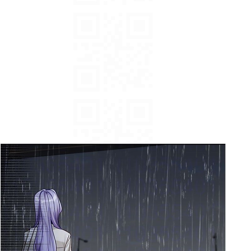 戀愛版本更新中第3話-要來我房間喝一杯嗎? 第74頁