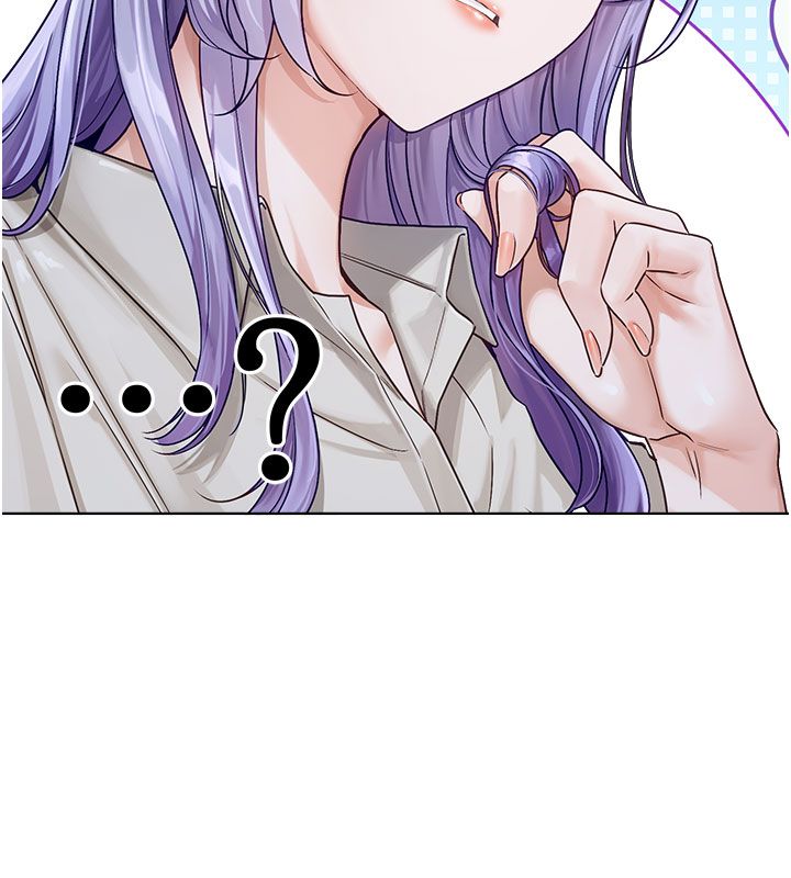 戀愛版本更新中第3話-要來我房間喝一杯嗎? 第77頁