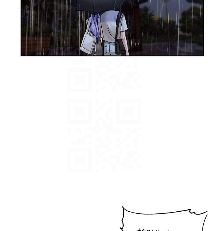 戀愛版本更新中第3話-要來我房間喝一杯嗎? 第89頁
