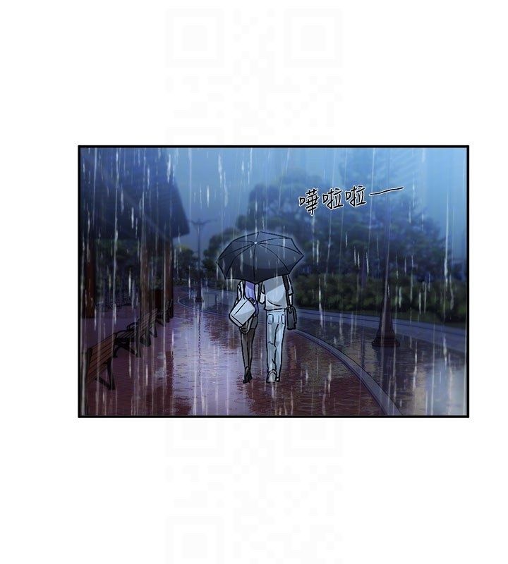 戀愛版本更新中第3話-要來我房間喝一杯嗎? 第100頁