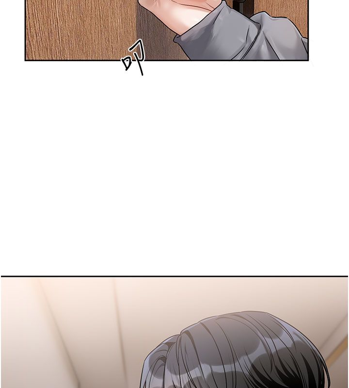 戀愛版本更新中第3話-要來我房間喝一杯嗎? 第141頁