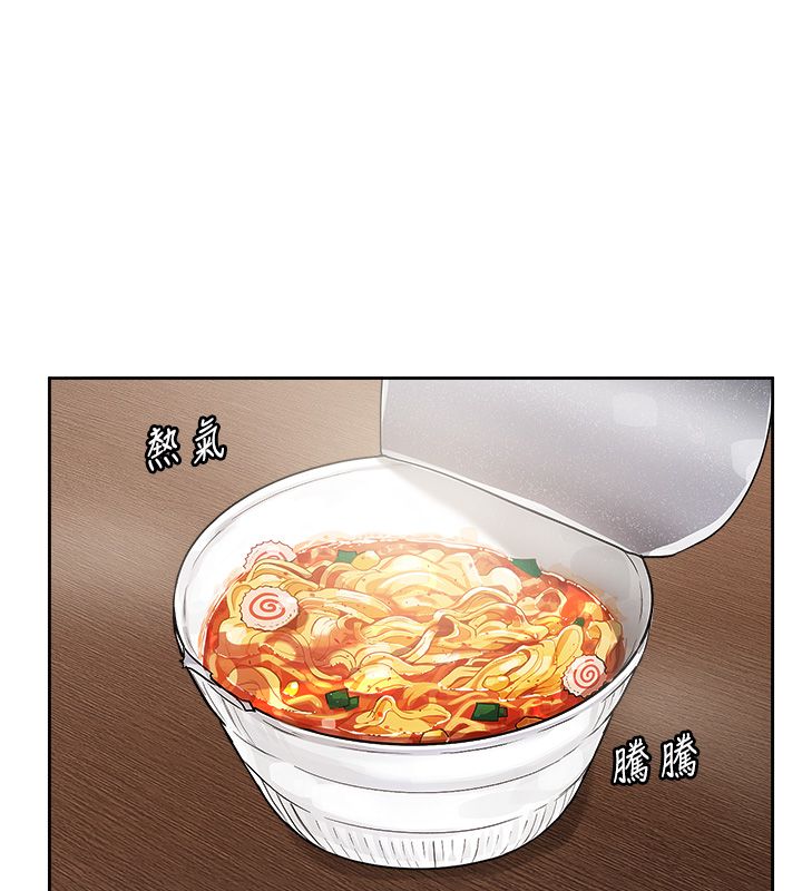 戀愛版本更新中第4話-不合時宜的正裝打扮 第40頁