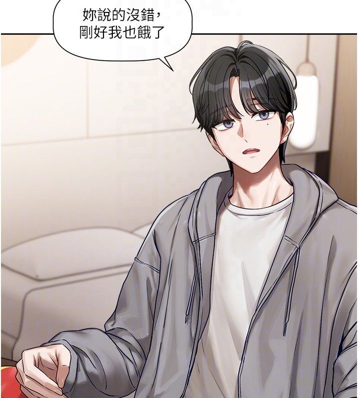 戀愛版本更新中第4話-不合時宜的正裝打扮 第36頁