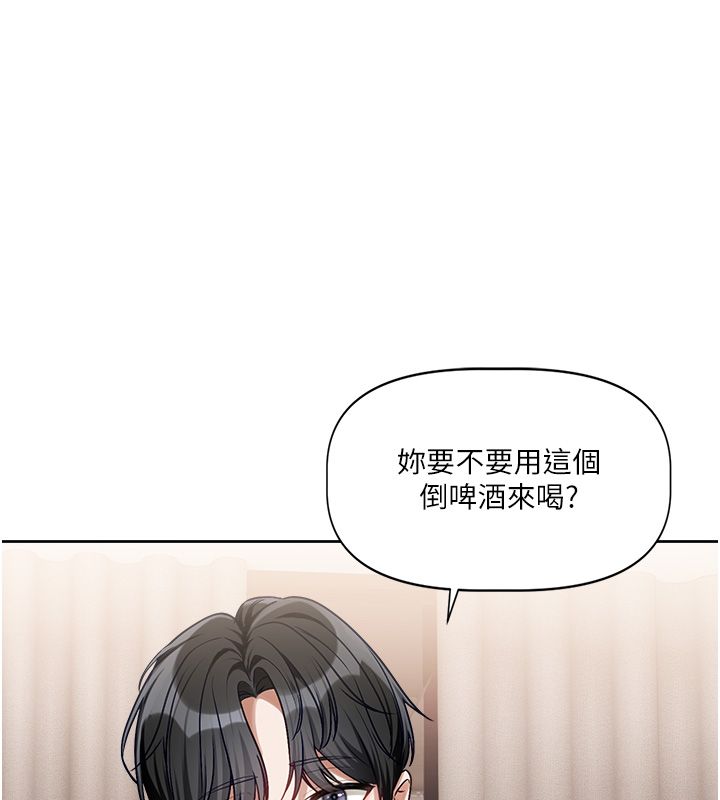 戀愛版本更新中第4話-不合時宜的正裝打扮 第58頁