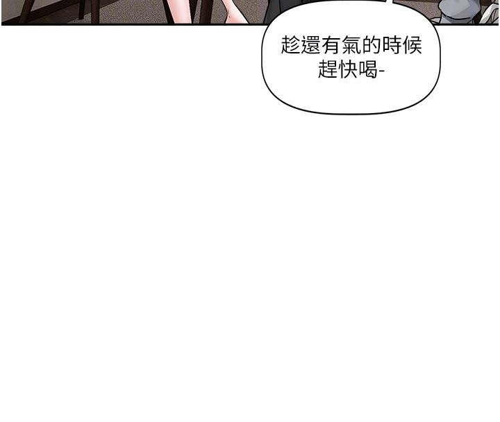 戀愛版本更新中第4話-不合時宜的正裝打扮 第65頁