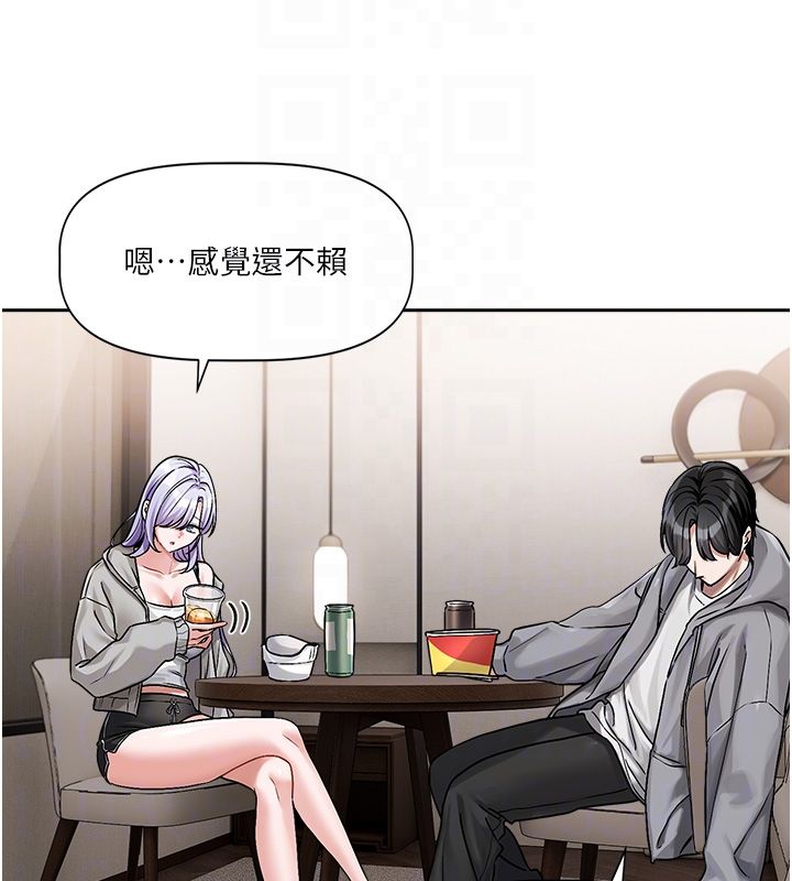 戀愛版本更新中第4話-不合時宜的正裝打扮 第64頁