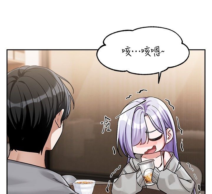 戀愛版本更新中第4話-不合時宜的正裝打扮 第69頁