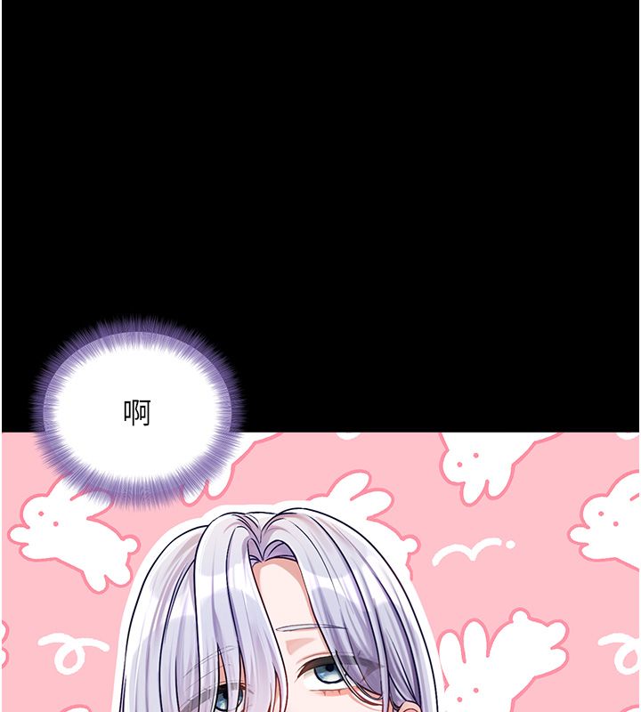戀愛版本更新中第4話-不合時宜的正裝打扮 第108頁