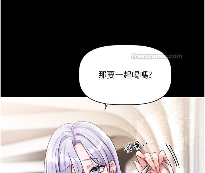 戀愛版本更新中第4話-不合時宜的正裝打扮 第120頁