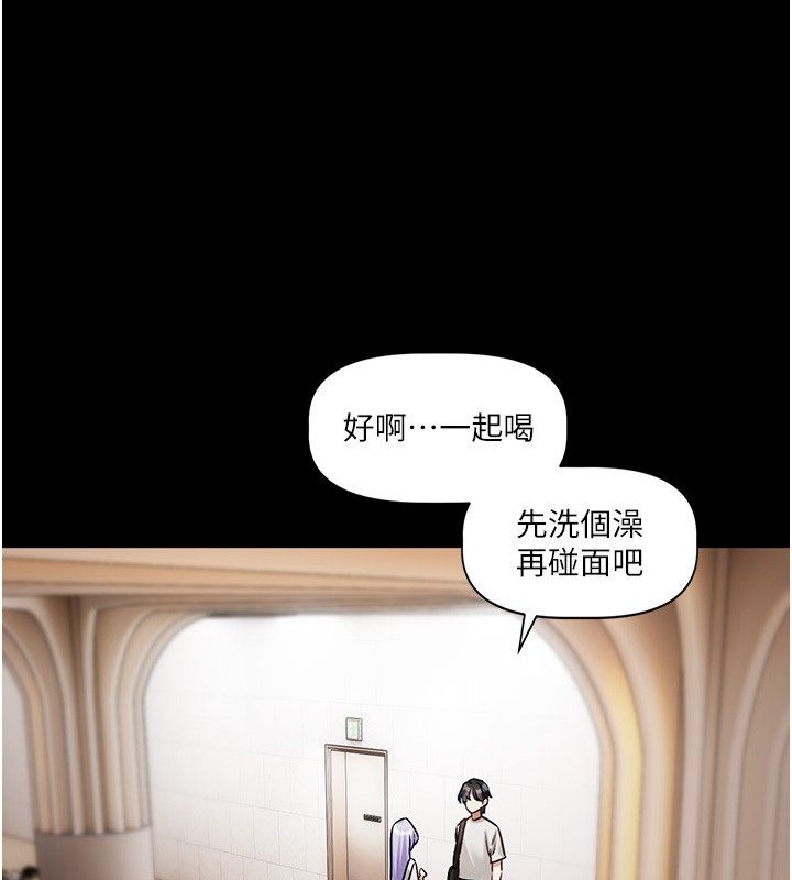 戀愛版本更新中第4話-不合時宜的正裝打扮 第126頁