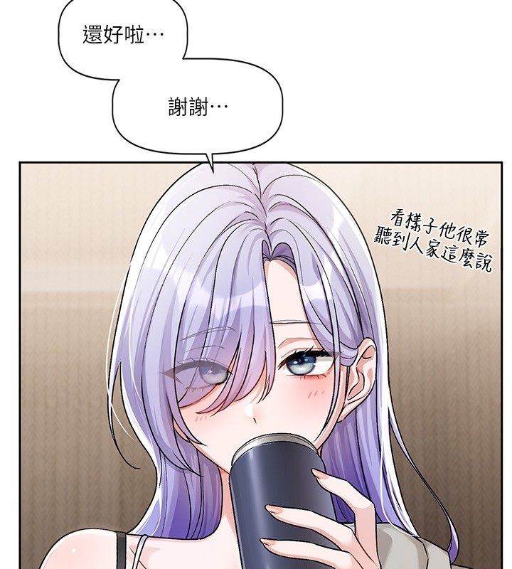 戀愛版本更新中第4話-不合時宜的正裝打扮 第187頁