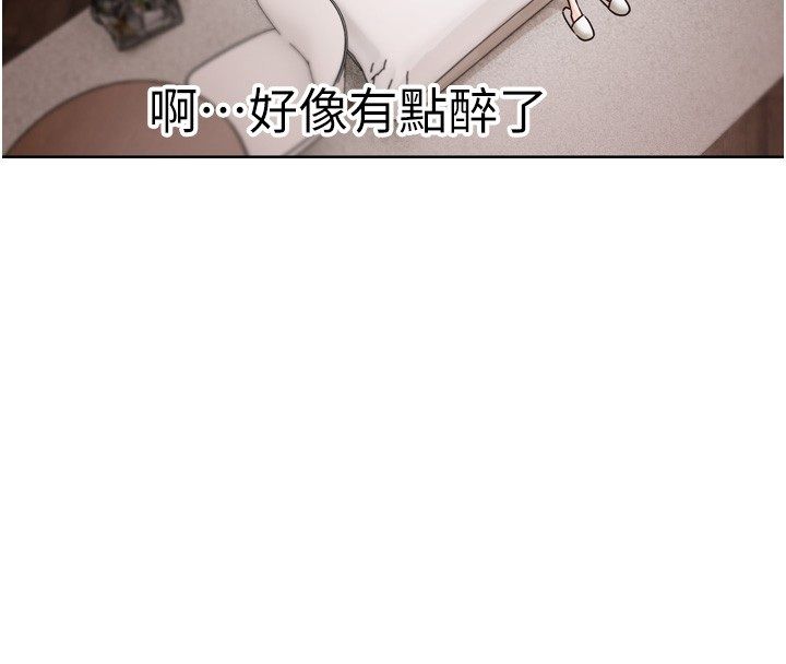 戀愛版本更新中第5話-去超商買保險套的女人 第4頁