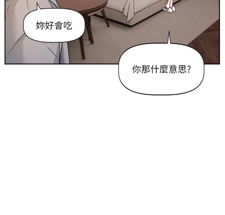 戀愛版本更新中第5話-去超商買保險套的女人 第16頁