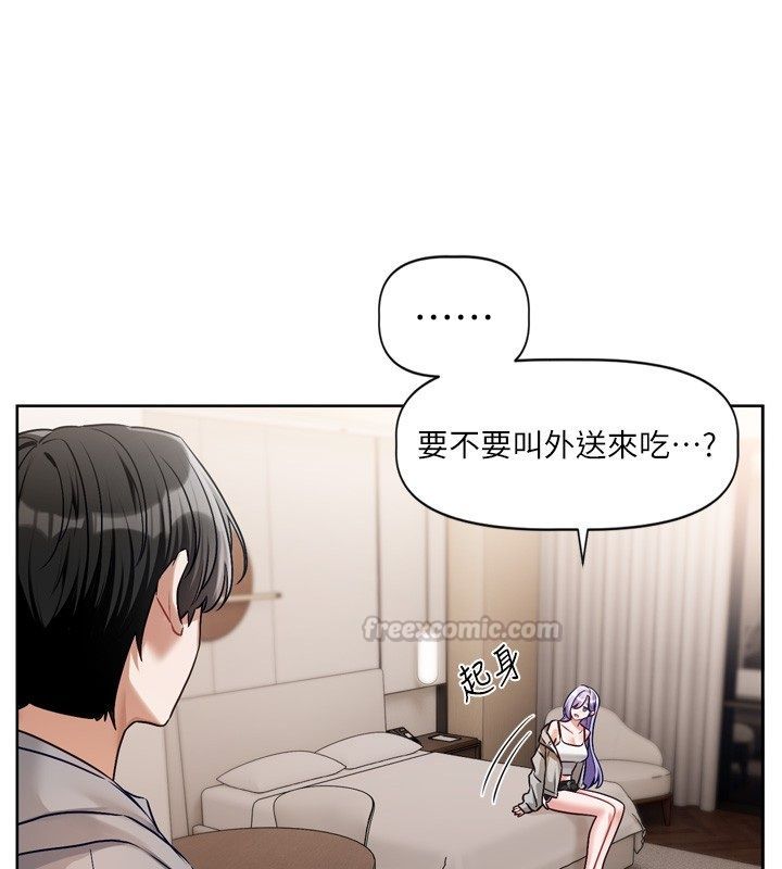 戀愛版本更新中第5話-去超商買保險套的女人 第15頁