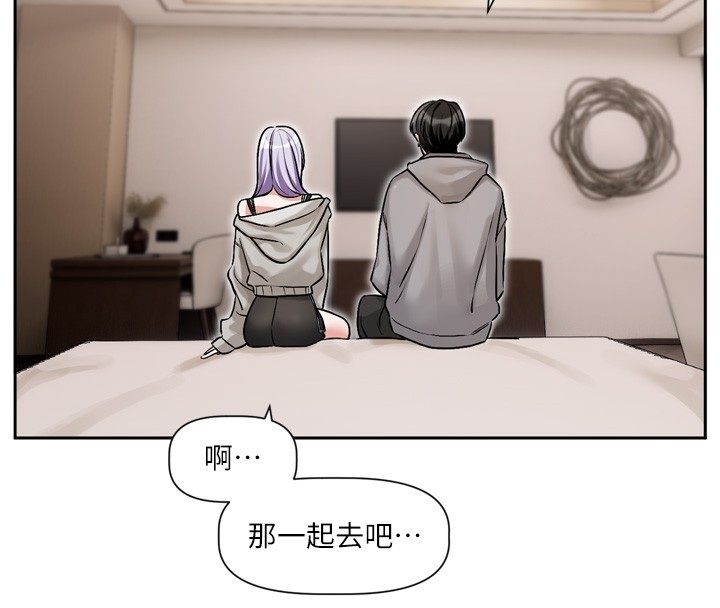 戀愛版本更新中第5話-去超商買保險套的女人 第31頁