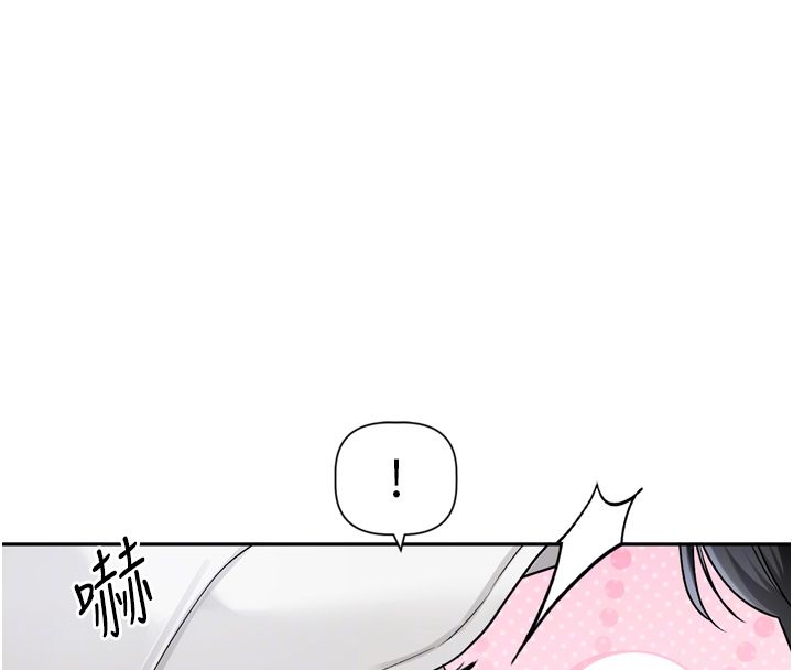 戀愛版本更新中第5話-去超商買保險套的女人 第48頁