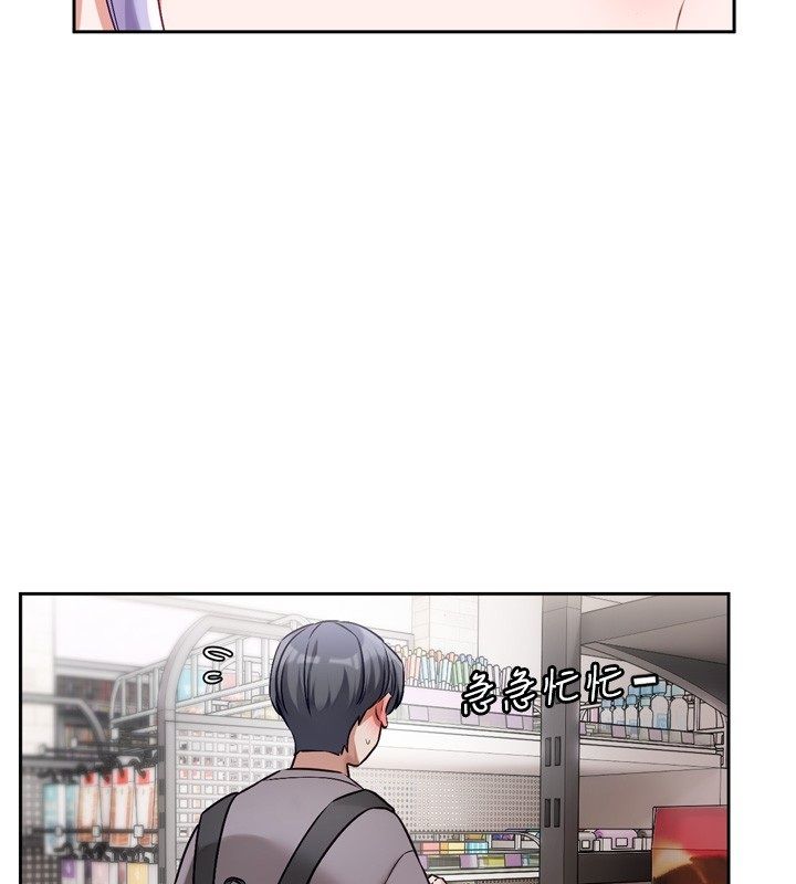 戀愛版本更新中第5話-去超商買保險套的女人 第64頁