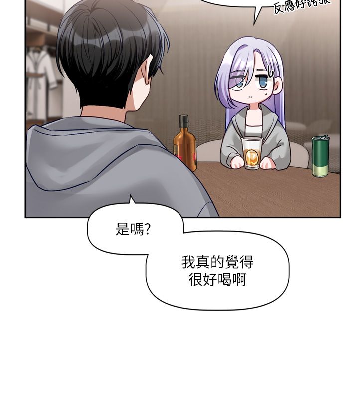 戀愛版本更新中第5話-去超商買保險套的女人 第99頁