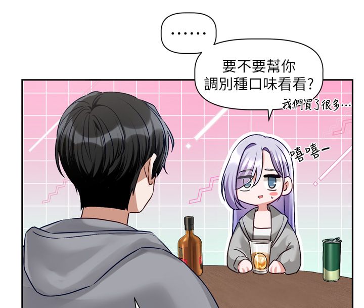 戀愛版本更新中第5話-去超商買保險套的女人 第100頁