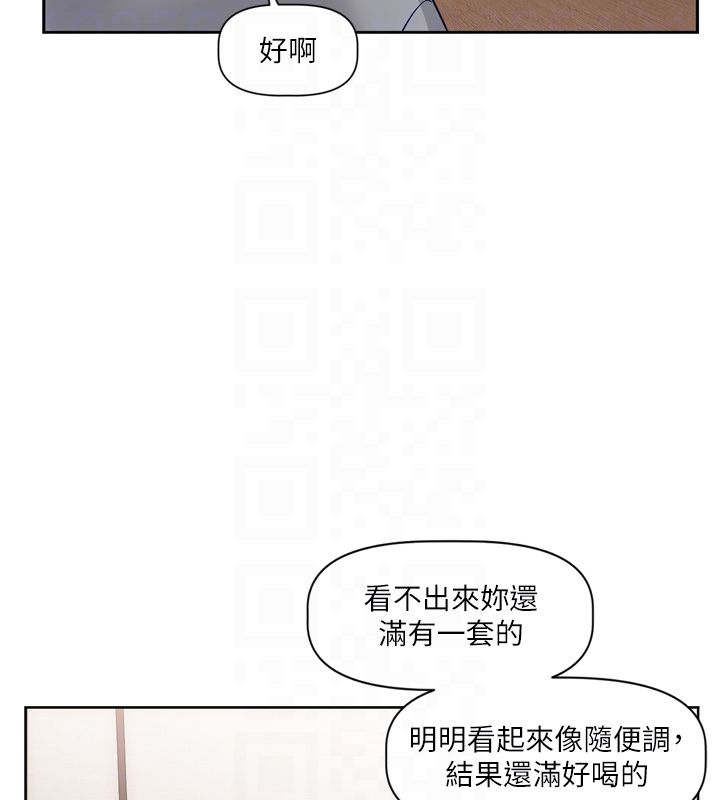 戀愛版本更新中第5話-去超商買保險套的女人 第101頁