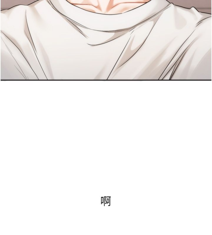 戀愛版本更新中第5話-去超商買保險套的女人 第134頁