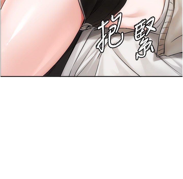 戀愛版本更新中第6話-註定發生的意外 第54頁