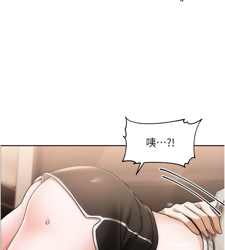 戀愛版本更新中第6話-註定發生的意外 第53頁