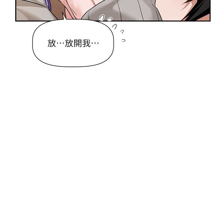戀愛版本更新中第6話-註定發生的意外 第65頁