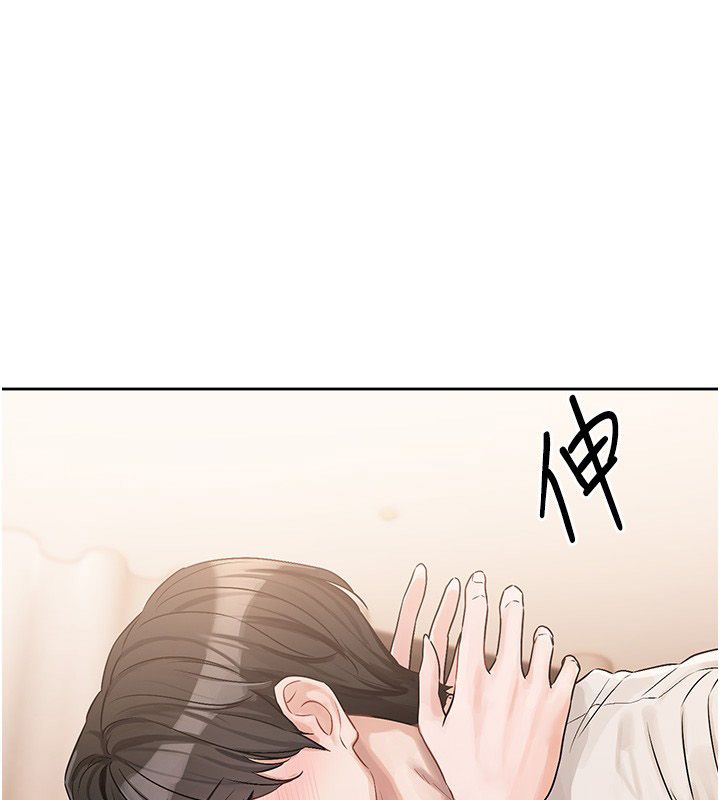 戀愛版本更新中第6話-註定發生的意外 第141頁