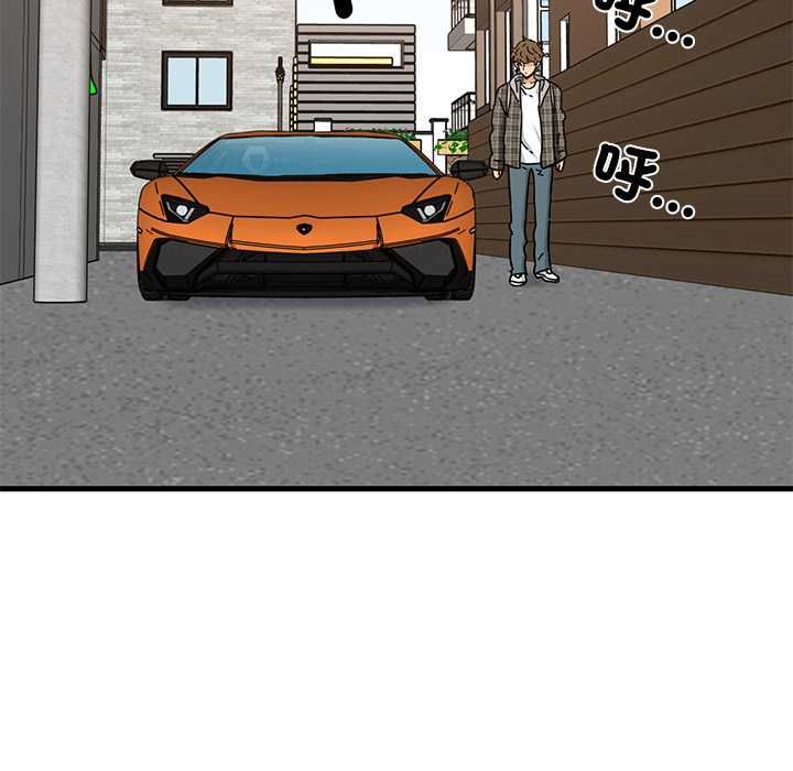 发小碰不得第115話 第144頁