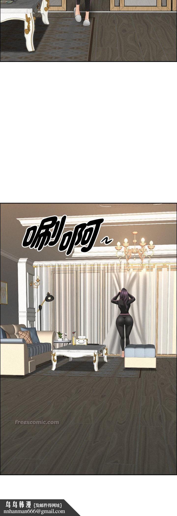 貴婦的專屬保鑣第62話 第30頁