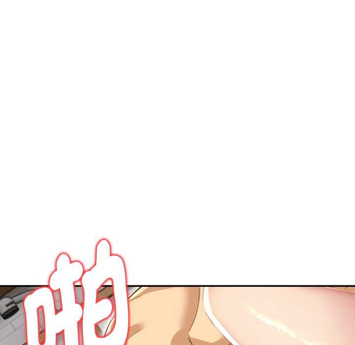 美魔女都愛我第26話 第56頁
