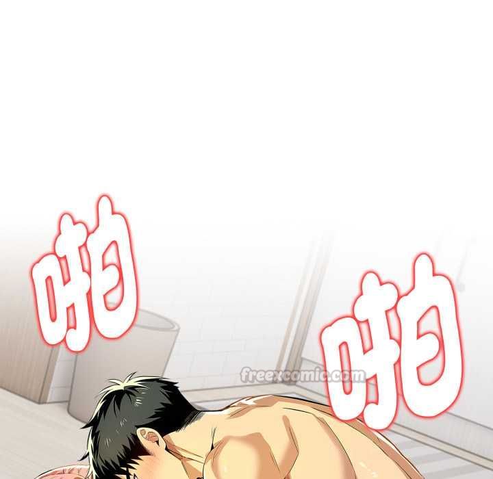 美魔女都愛我第26話 第60頁