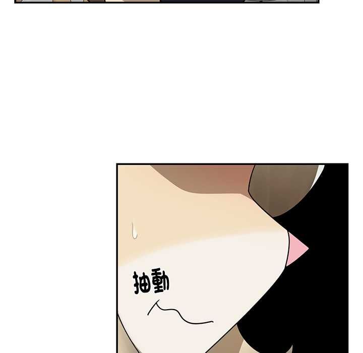 野獸的王國第20話 第20頁
