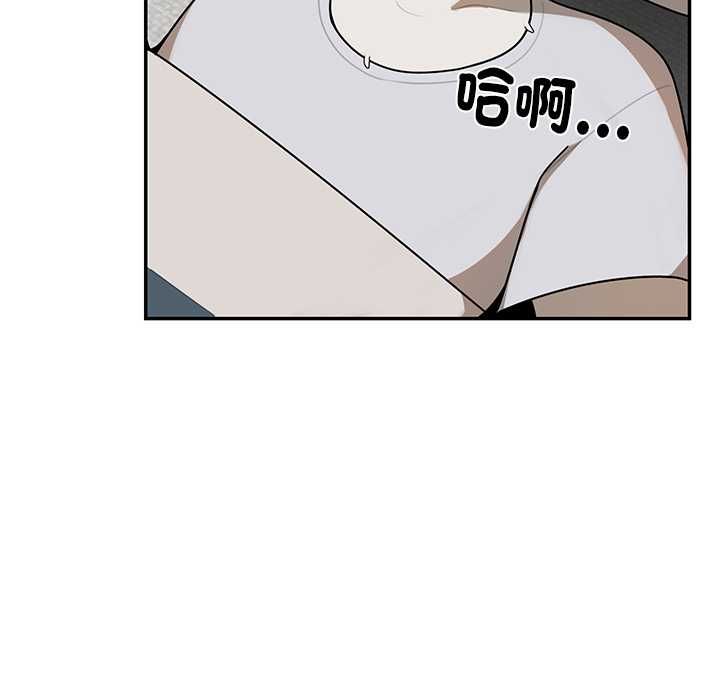 野獸的王國第20話 第115頁