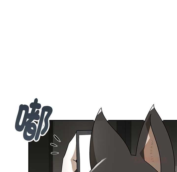 野獸的王國第20話 第132頁