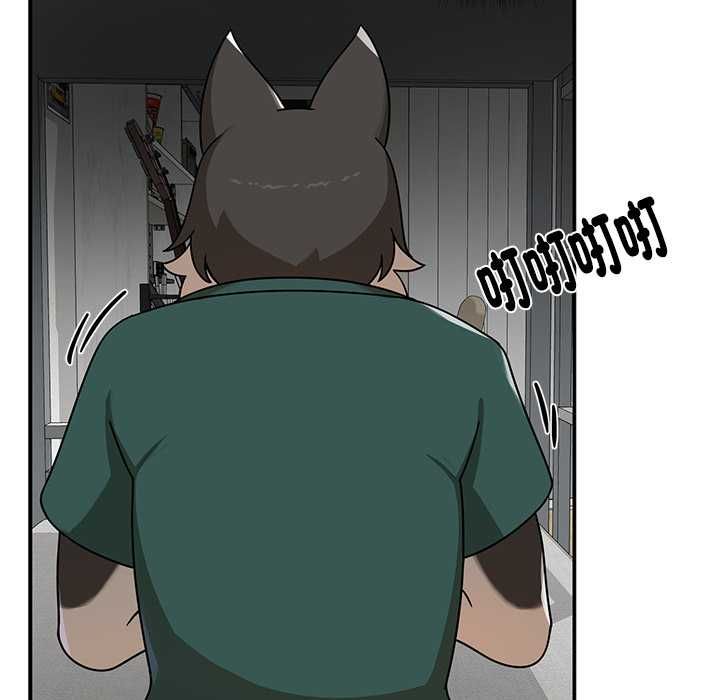 野獸的王國第20話 第142頁
