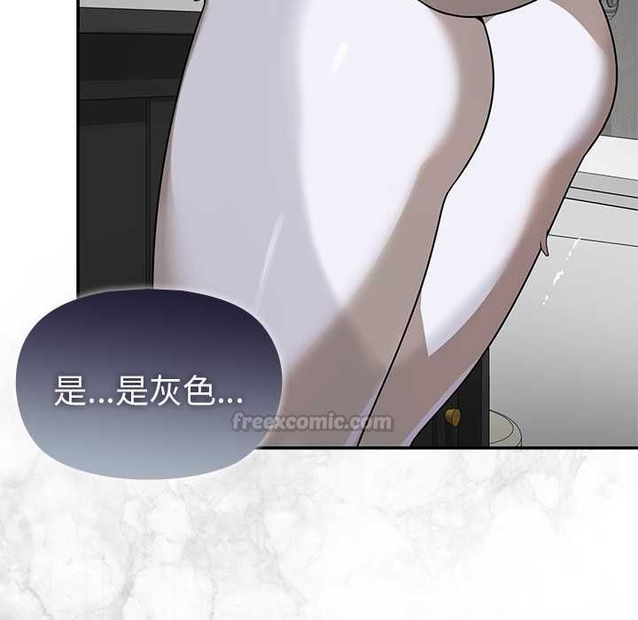 野獸的王國第20話 第150頁