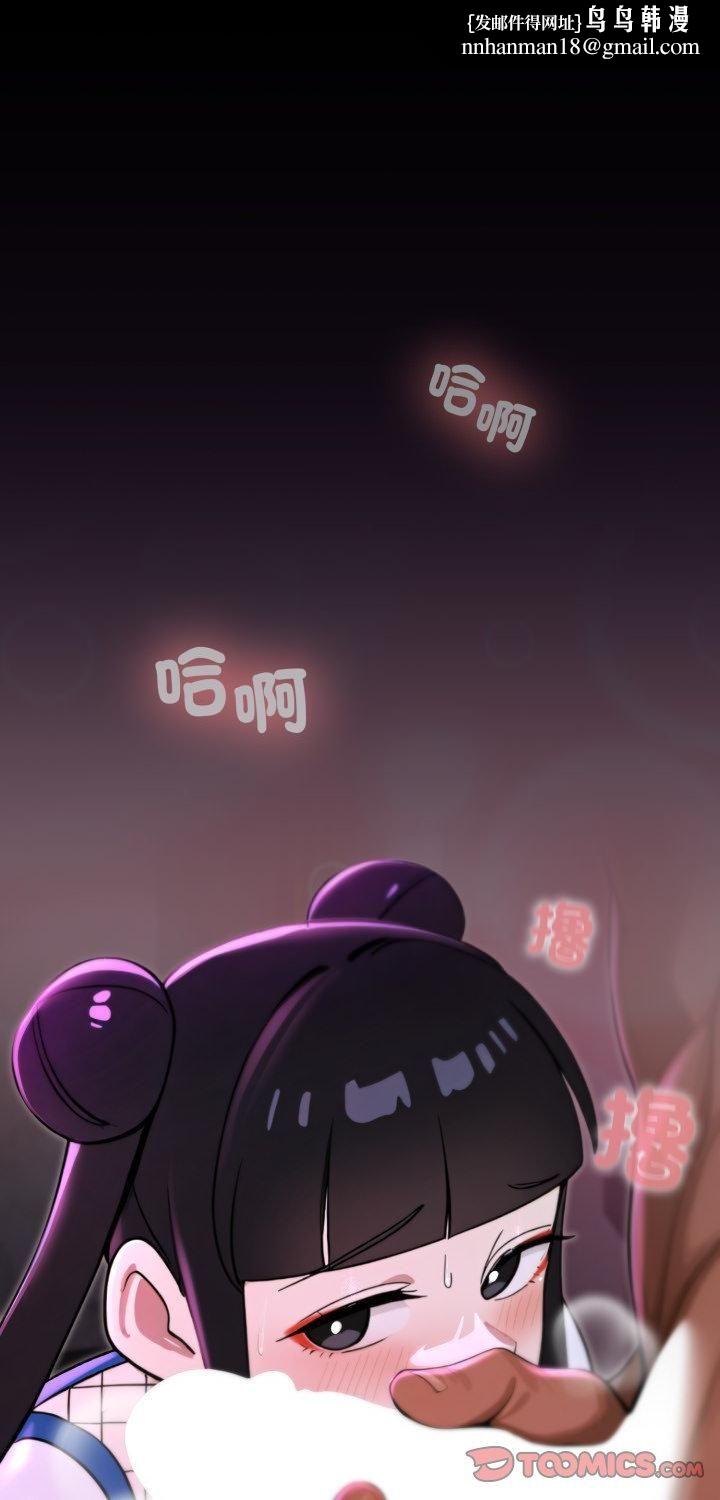 迷霧深處的誘惑第19話 第1頁