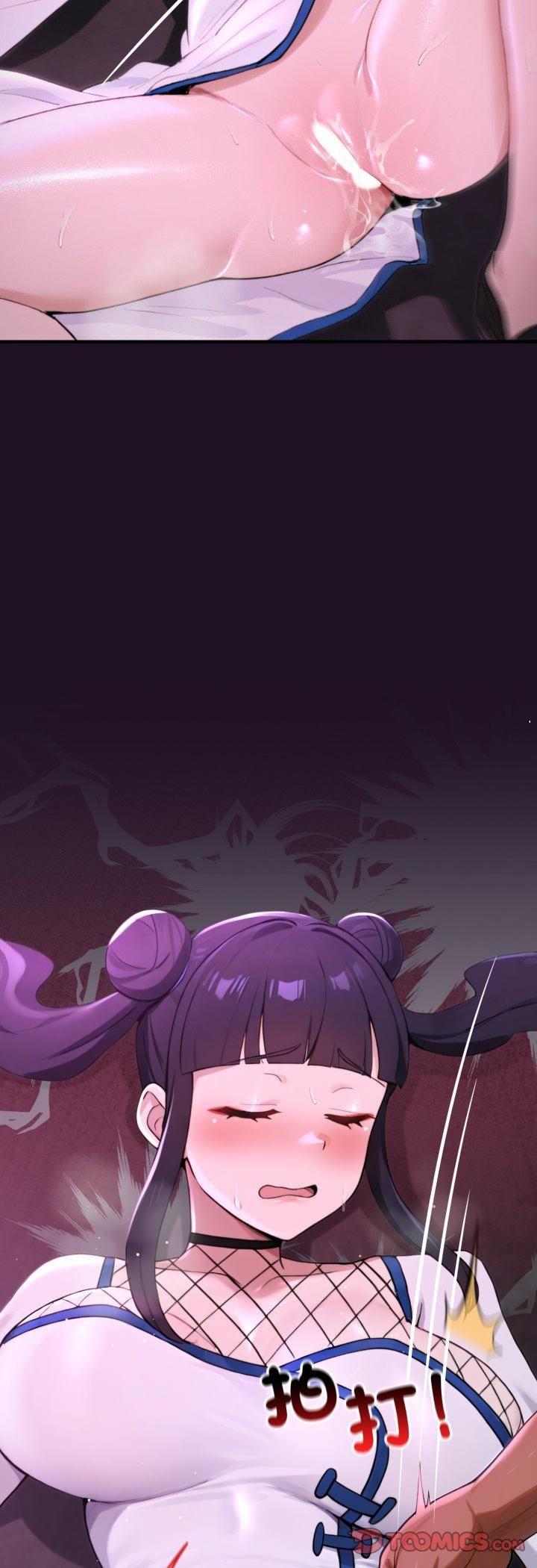 迷霧深處的誘惑第19話 第10頁