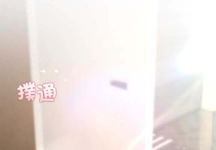 契約的代價第24話 第2頁