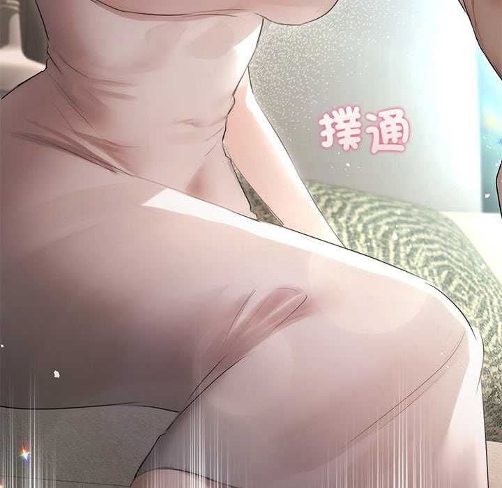 契約的代價第24話 第9頁