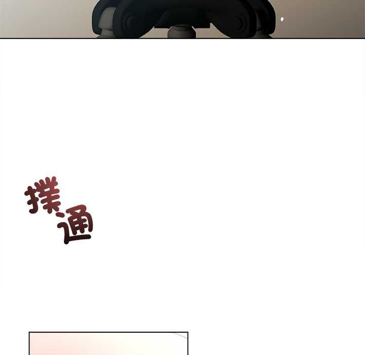 契約的代價第24話 第12頁