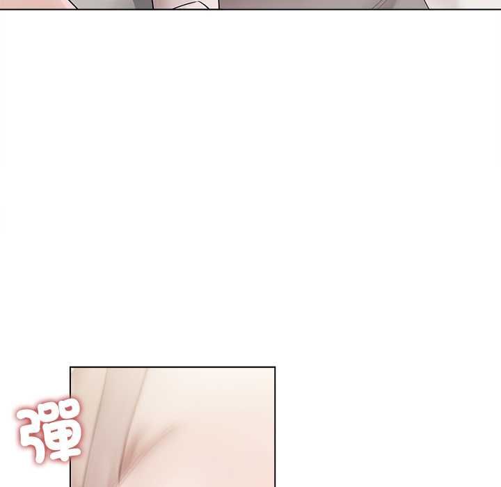 契約的代價第24話 第16頁